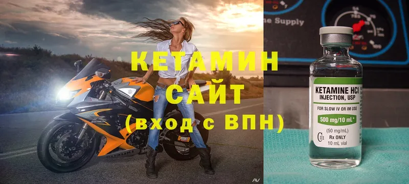 КЕТАМИН ketamine  дарнет шоп  блэк спрут онион  Брюховецкая 