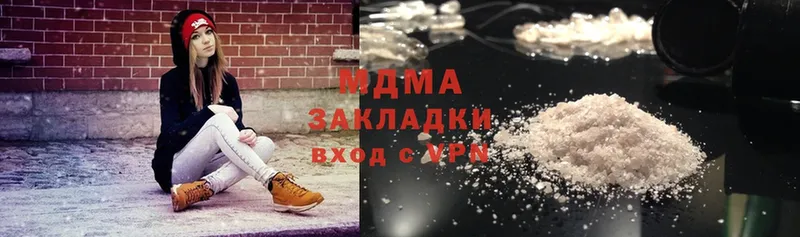 MDMA Molly  Брюховецкая 